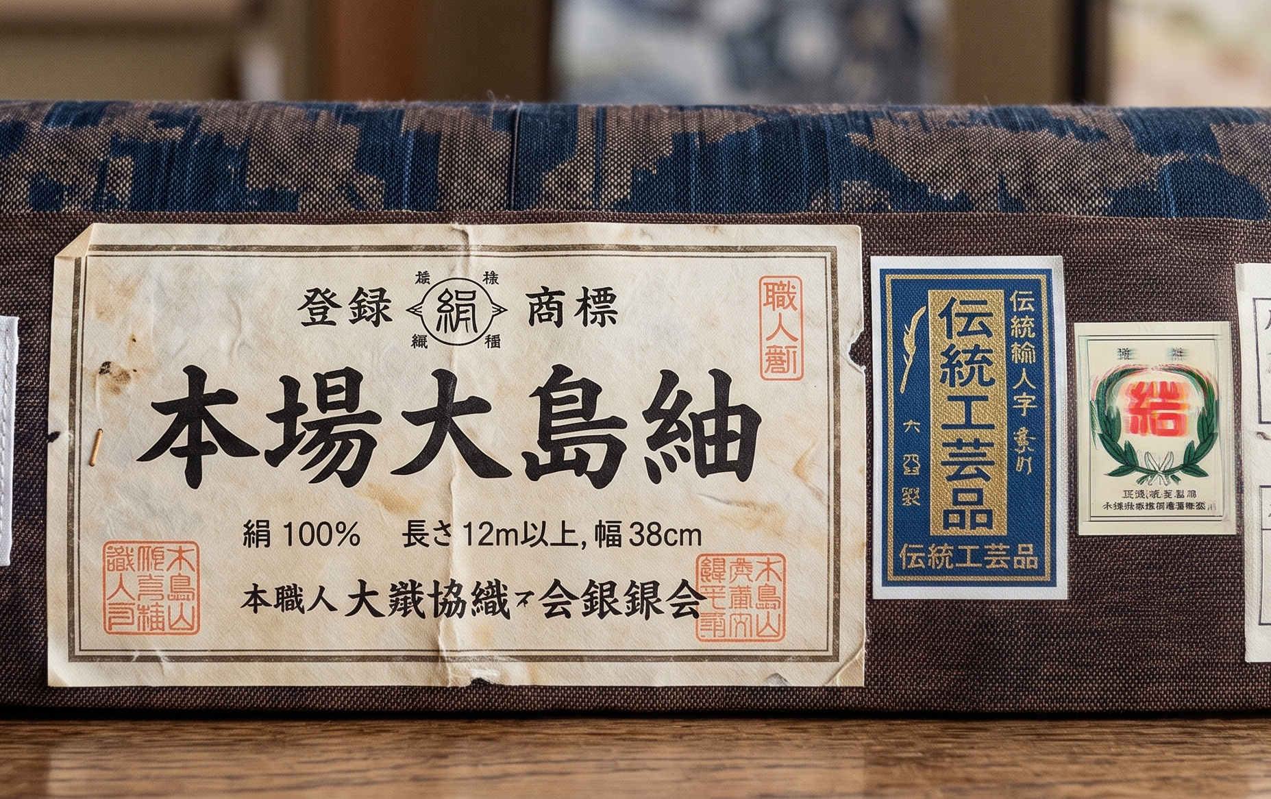 特徴1